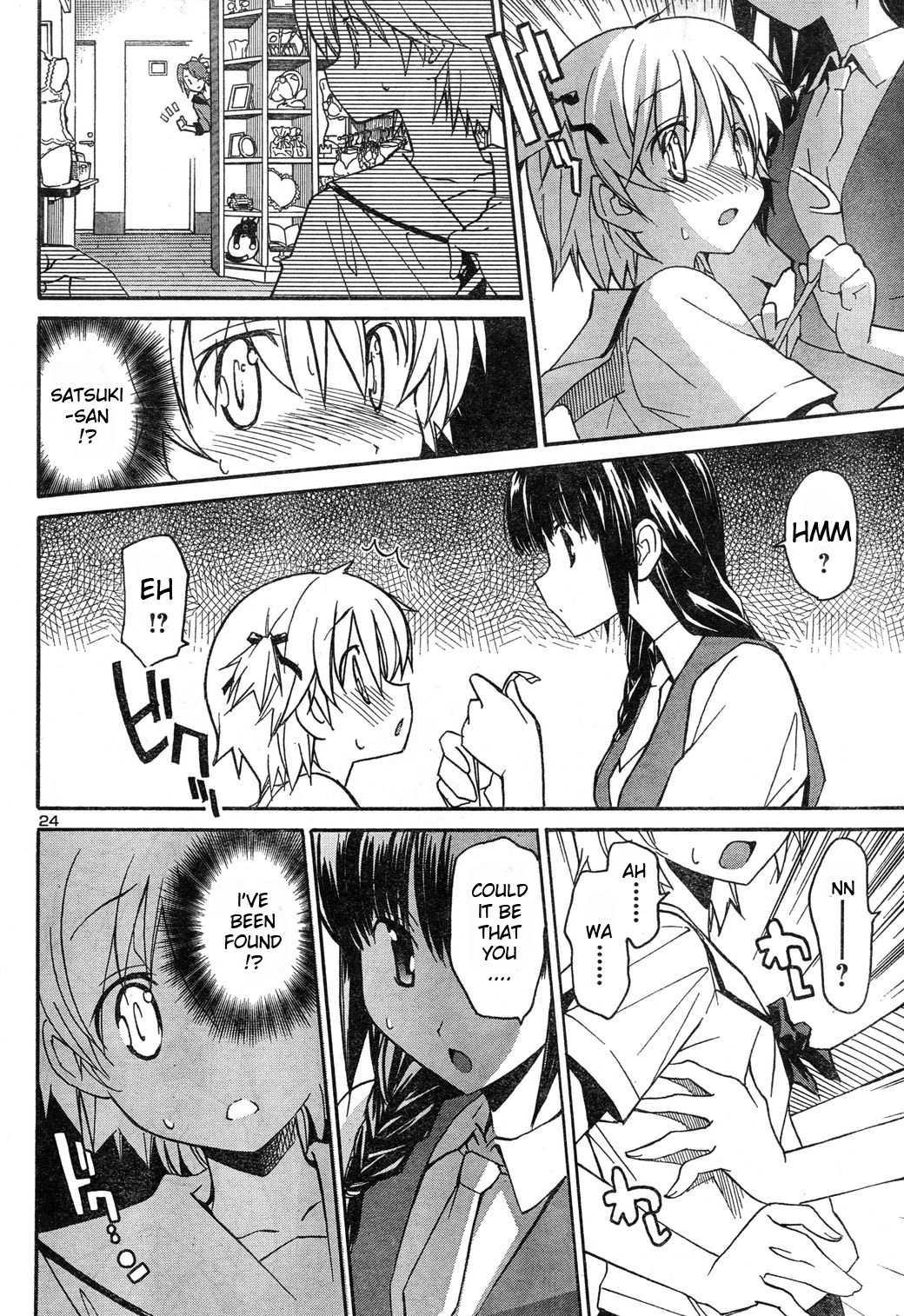 Aki-sora [ecchi] Chapter 1000 Page 150